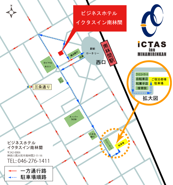 イクタスイン南林間 駐車場地図